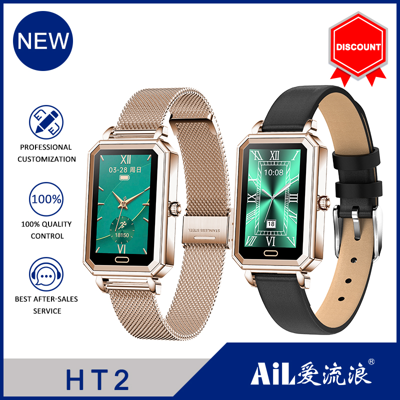 HT2 smart watch