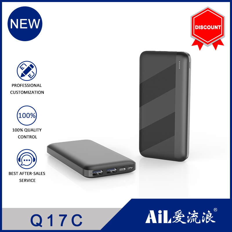 Q17C mobile power