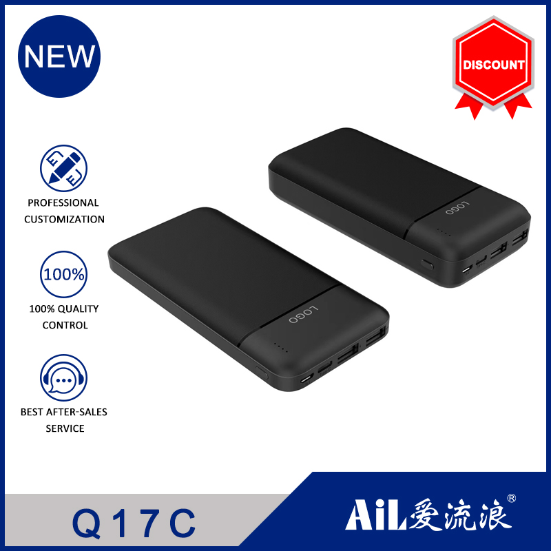 Q17c horizontal pattern power bank