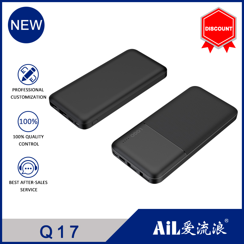 Q17c laser pattern power bank