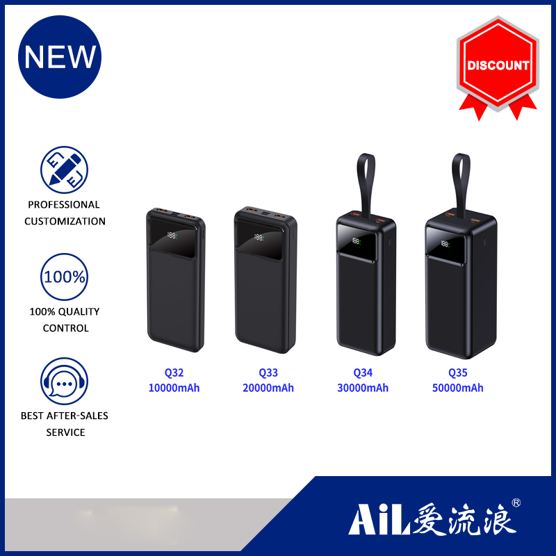 2023 hot power bank series 