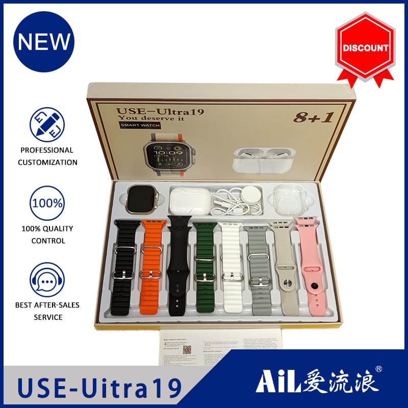 USE-Uitra19
