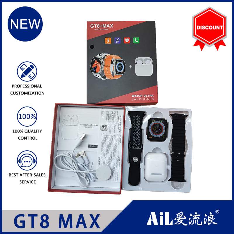 GT8 MAX